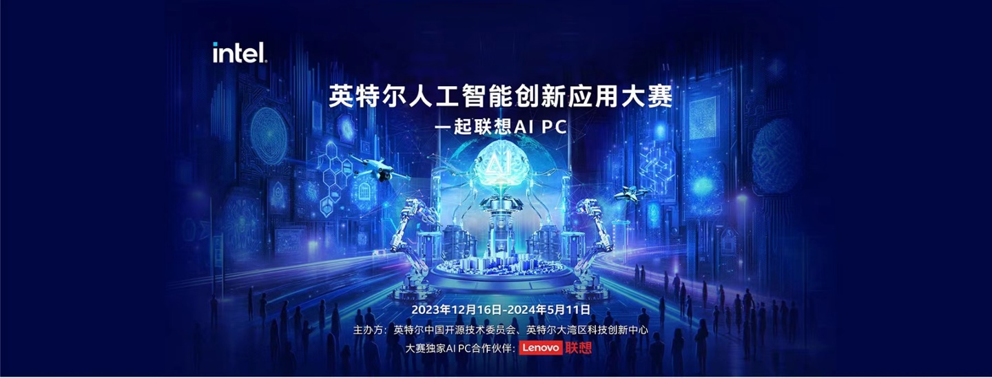 重塑未來的藍圖 探究人工智能在軟件開發(fā)中的前沿與應用